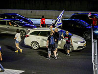 В Тель-Авиве демонстранты перекрыли шоссе Аялон
