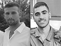 ЦАХАЛ: в боях на территории Газы погибли двое военнослужащих