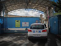 UNRWA получила 30 дней на освобождение помещений в Иерусалиме и долг по "арноне"
