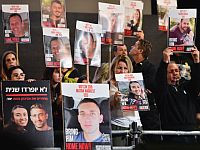 Штаб семей похищенных требует от депутатов Кнессета единогласного одобрения условий сделки