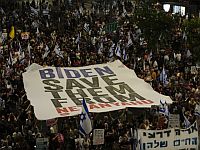 Манифестация в центре Тель-Авива: "Байден, спаси их от Нетаниягу"