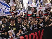 Israel Day парад в Нью-Йорке под лозунгом "Bring them home now". Фоторепортаж