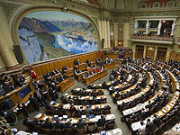 Парламент Швейцарии отклонил предложение социалистов о признании "государства Палестина"