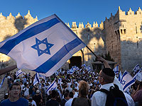 День Иерусалима: церемония, хэппенинг и Марш с флагами