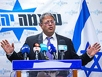 Партия "Оцма Иегудит" бойкотирует голосования в Кнессете