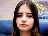 Внимание, розыск: пропала 13-летняя Шем-Тов Флорин из Кирьят-Моцкина