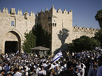День Иерусалима во время войны. Фоторепортаж