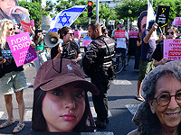 В столице проходит Марш с флагами, в Тель-Авиве - День гнева и боли