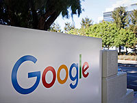 Финансовый департамент Google снова возглавит израильтянка