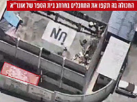 ЦАХАЛ атаковал один из оперативных штабов ХАМАСа на территории школы UNRWA