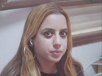 Внимание, розыск: пропала 31-летняя Мириам Зайдель из Иерусалима