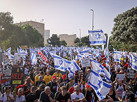 Возле Кнессета проходит многотысячная антиправительственная демонстрация