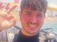 Внимание, розыск: пропал 25-летний Йермиягу Харази из Рамлы