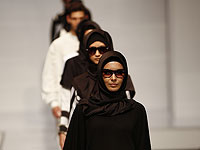 В Саудовской Аравии впервые провели международный конкурс моды