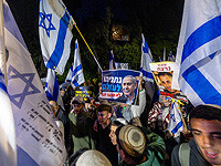 Возле домов Нетаниягу в Иерусалиме и Кейсарии проходят акции протеста