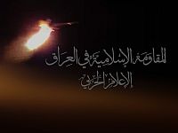 Иракские боевики-шииты заявили, что ночью выпустили БПЛА в сторону Хайфы
