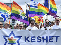 Еврейская ЛГБТ-организация по соображениям безопасности отказалась от участия в лондонском Прайде