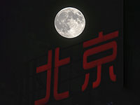 Китайский зонд с образцами грунта с обратной стороны Луны приземлился во Внутренней Монголии