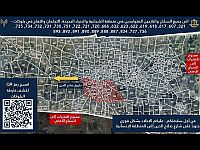 ЦАХАЛ предупредил население Газы о повторной "зачистке" Шуджаийи