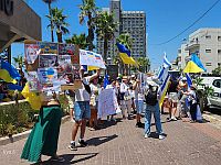"Israel stands by Ukraine": акция протеста около посольства РФ в Тель-Авиве
