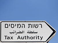 В Израиле начинают взимать НДС с чаевых