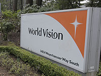 Израильский филиал помогавшей ХАМАСу организации World Vision International ликвидирован