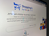 Google проводит акцию ShoppingIL по продвижению израильских бизнесов