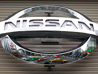 Nissan увольняет 9000 работников и сокращает производство