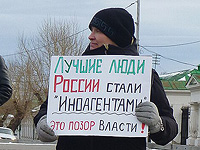 Володин: доходы иноагентов, в том числе - от недвижимости, можно будет конфисковать