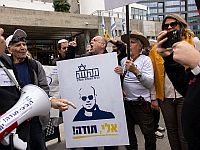 "Закон Фельдштейна" одобрен министерской комиссией по законодательству