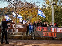 Полиция задержала двух демонстрантов возле дома Ярива Левина