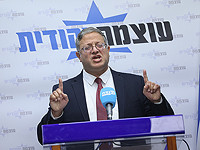 Министры от партии "Оцма Иегудит" объявили о выходе из коалиции.