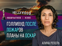 Прогнозы на "Оскар": сионистский "Бруталист", сентиментальная "Эмилия Перес" или все-таки "Анора"?