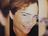 Внимание, розыск: пропала 38-летняя Орли Мирон из Петах-Тиквы