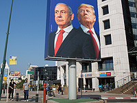 Нетаниягу поблагодарил Трампа за решение передать Израилю "необходимое для самообороны"