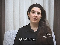 "Аль-Араби аль-Джадид": в Ираке опровергают переговоры с Израилем об обмене Цурковой на террористов
