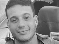 Старший сержант резерва Надав Коэн, 21 год, из Бейт-Ханана, боец ​​51-го батальона бригады "Голани"