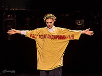 "Надеждины": поэзия любви и проза революции