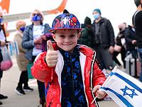 Израиль