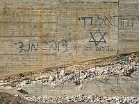 Задержаны четверо израильтян, проникших на территорию Ливана
