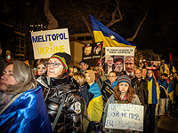 "Израильские друзья Украины" вывели тысячи людей на улицы Тель-Авива в знак солидарности