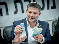 Согласовано увеличение бюджета МНБ до 28 миллиардов шекелей