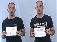 Эйтан и Давид Кунио