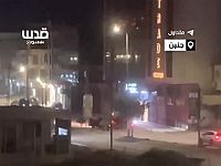 ПИЦ: в Дженине спецназ ПА застрелил разыскиваемого за экстремизм
