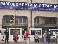 New York Times: США переключились на Москву, переговоры Израиля и ХАМАСа "зависли"