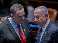 Нетаниягу и Кац поручили ЦАХАЛу "решительно действовать против террористических целей в Ливане"