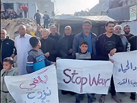 Акция протеста против ХАМАСа в Газе