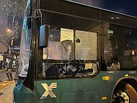 Беспорядки на демонстрации протеста против призыва "харедим" в Иерусалиме. Видео