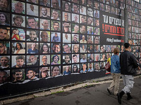 "Аль-Араби аль-Джадид": ХАМАС согласился на новое предложение о перемирии в секторе Газы