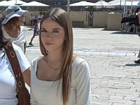 Внимание, розыск: пропала 15-летняя Реут Туати из Цур-Адасы
